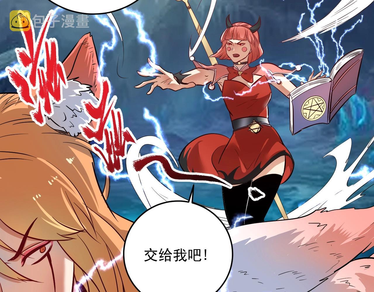 第222话 第一张专辑12