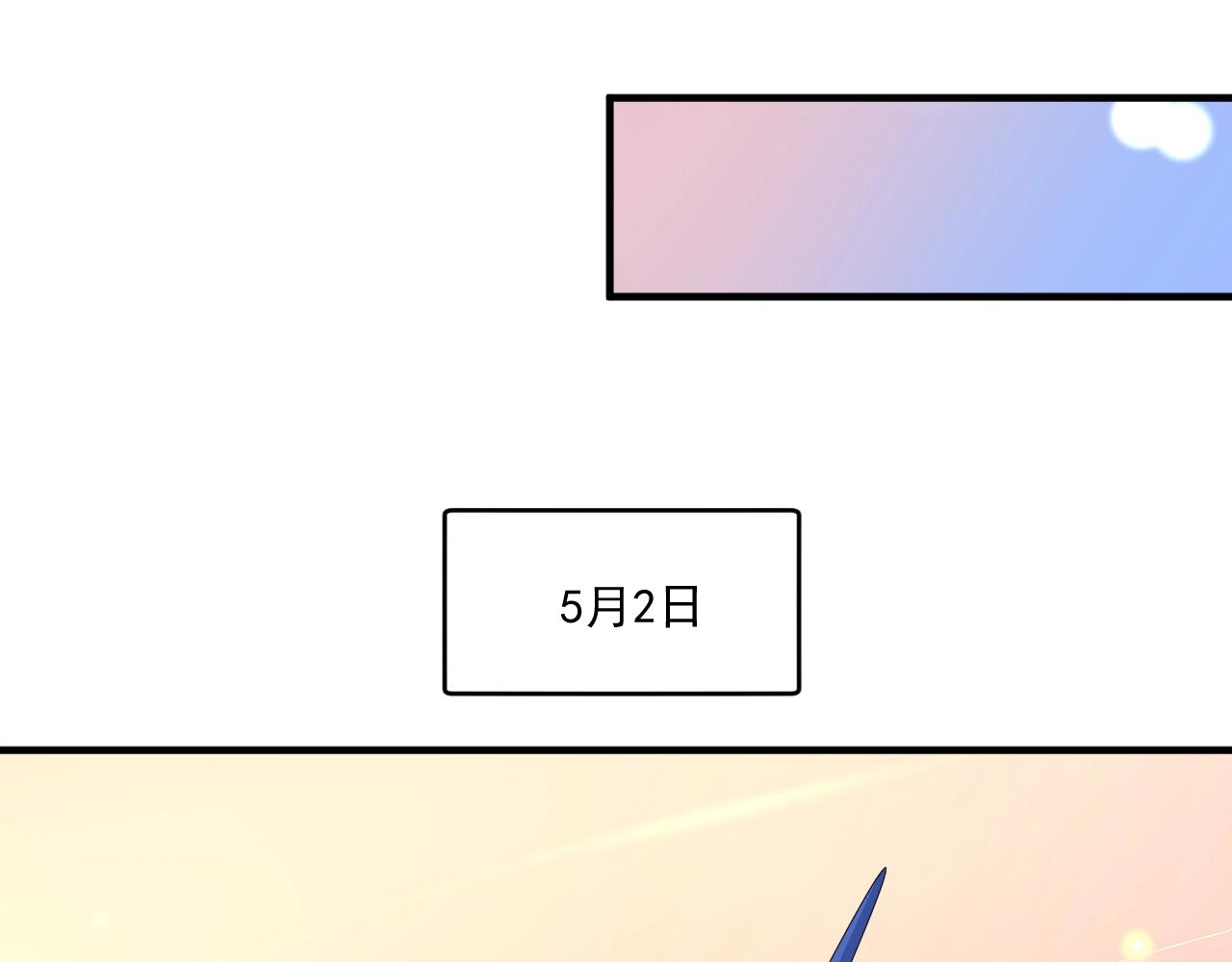 第235话 辞旧迎新68