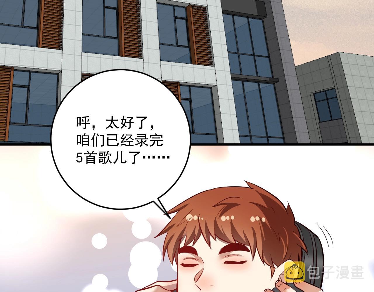 第218话 改变世界16