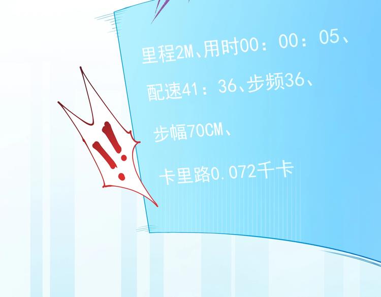第7话 系统诚不欺我！74