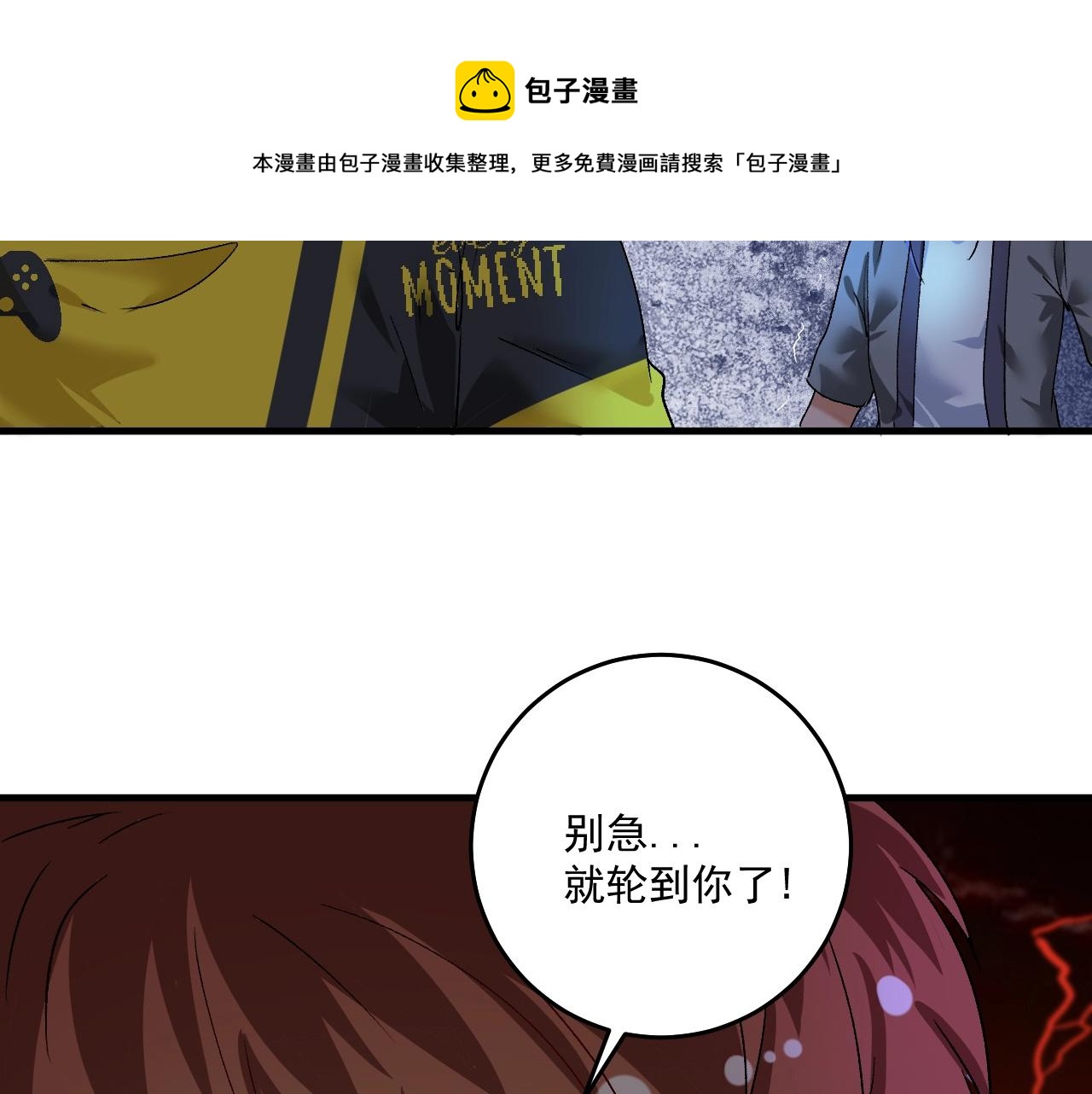 第115话 激斗！21