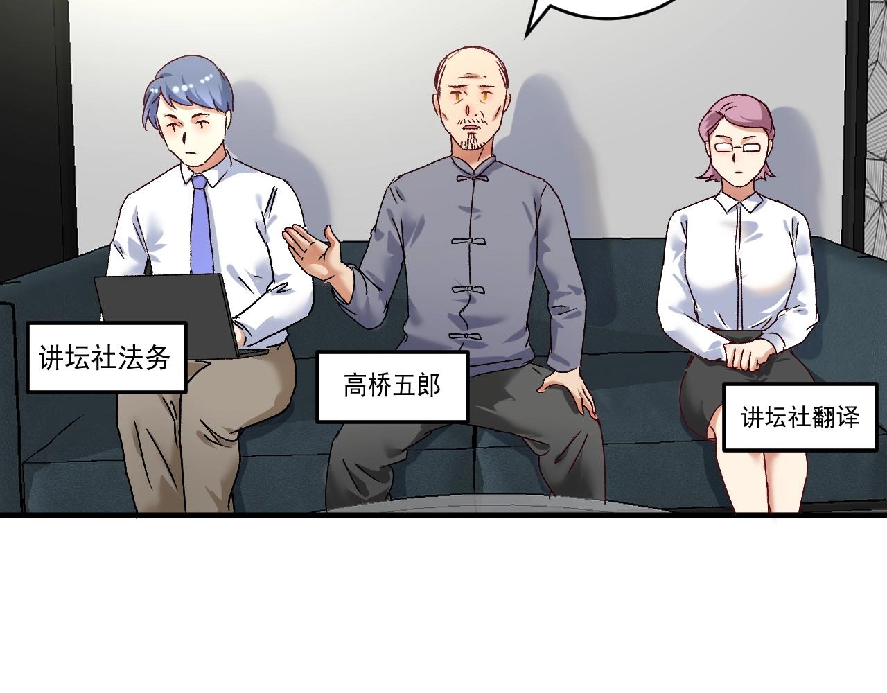 第125话 成功签约65