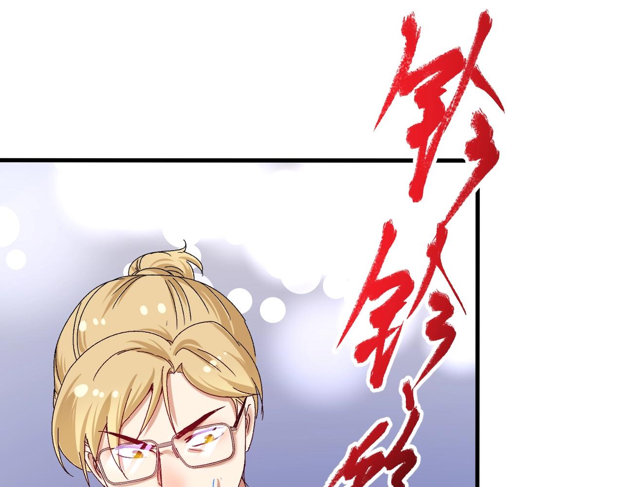 第127话 我来踢馆！41