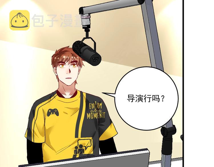 第91话 棚虫32