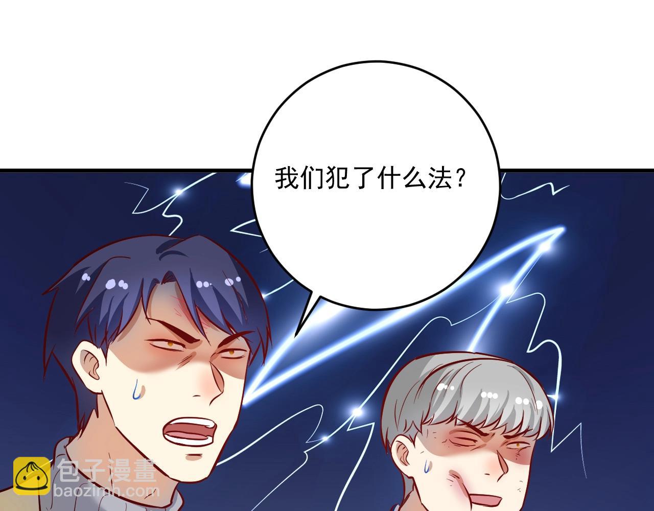 第216话 令人愉悦的下场51