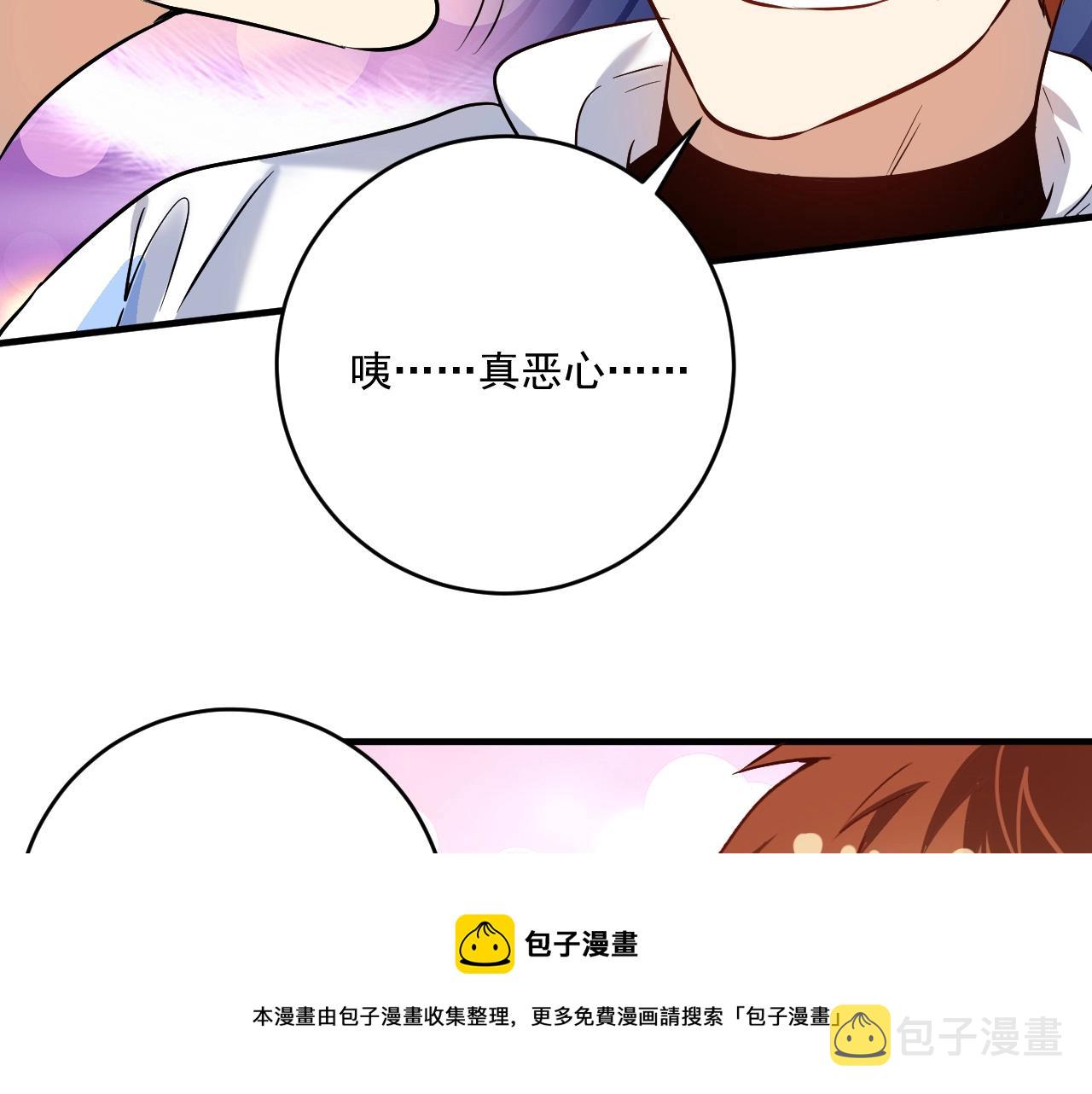 第171话 重回赛场30