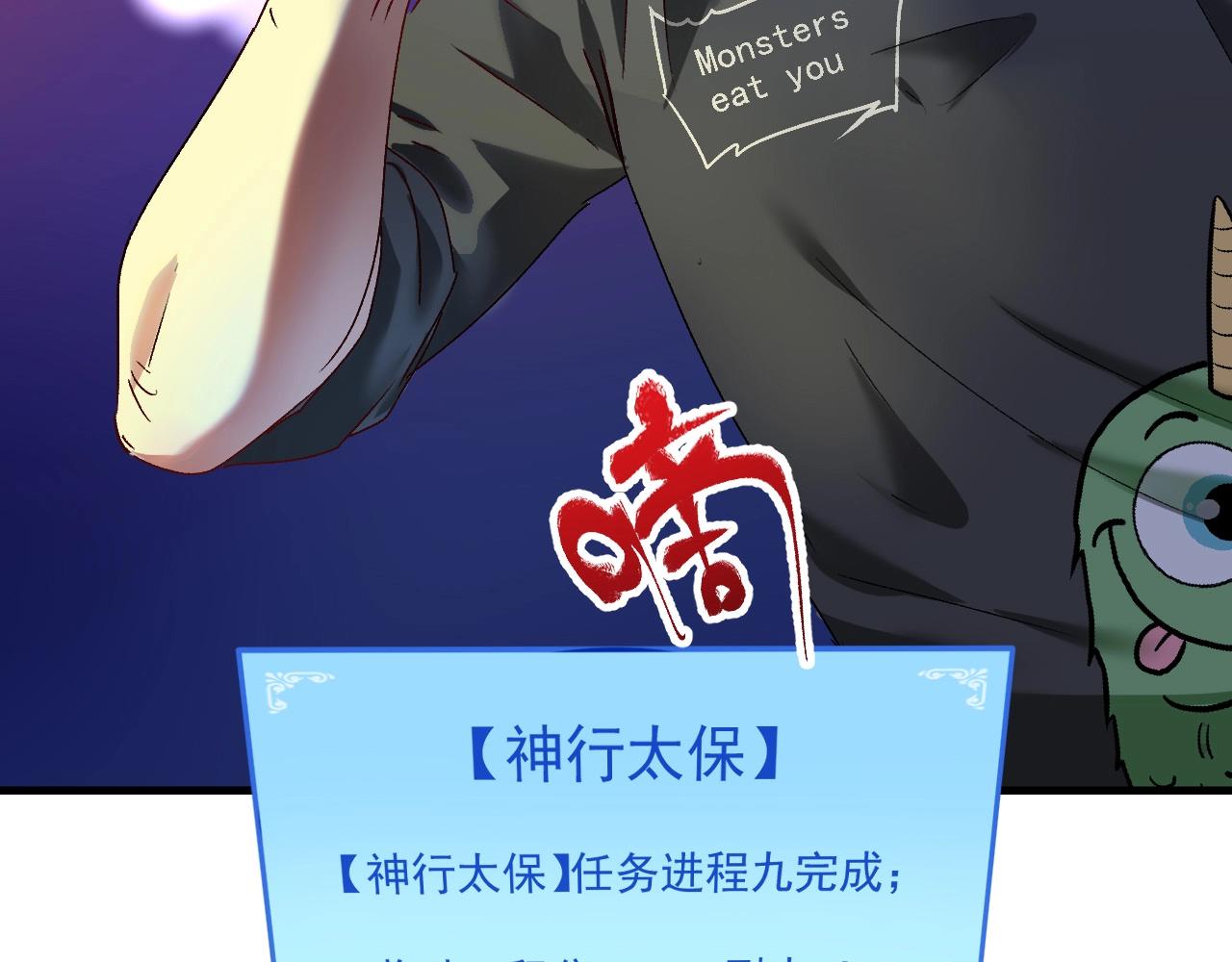 第126话 外国人的挑衅57