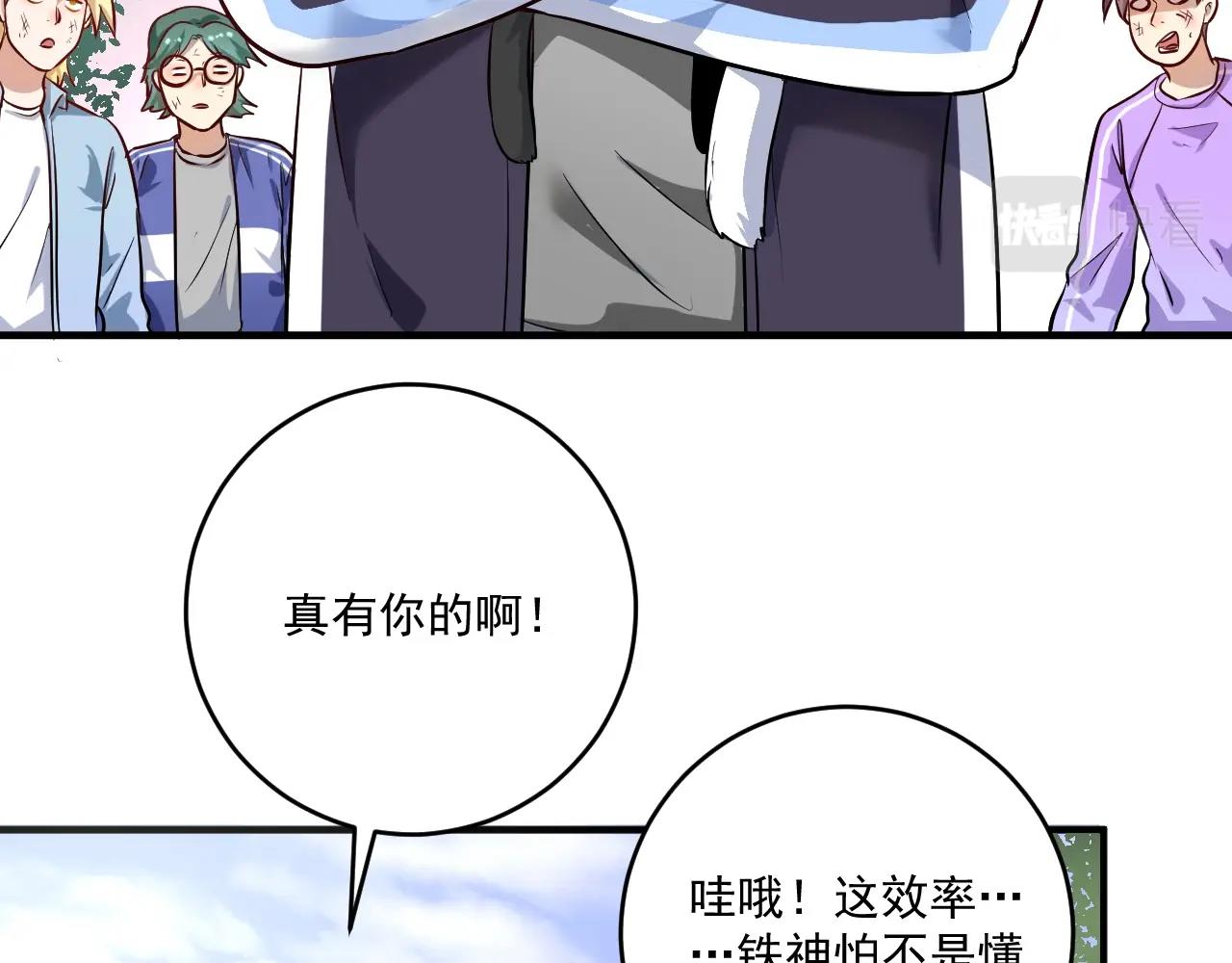 第171话 重回赛场14