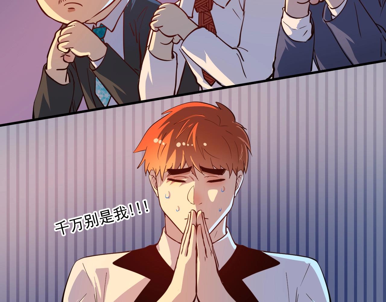 第226话 来自吴桐的惊喜67