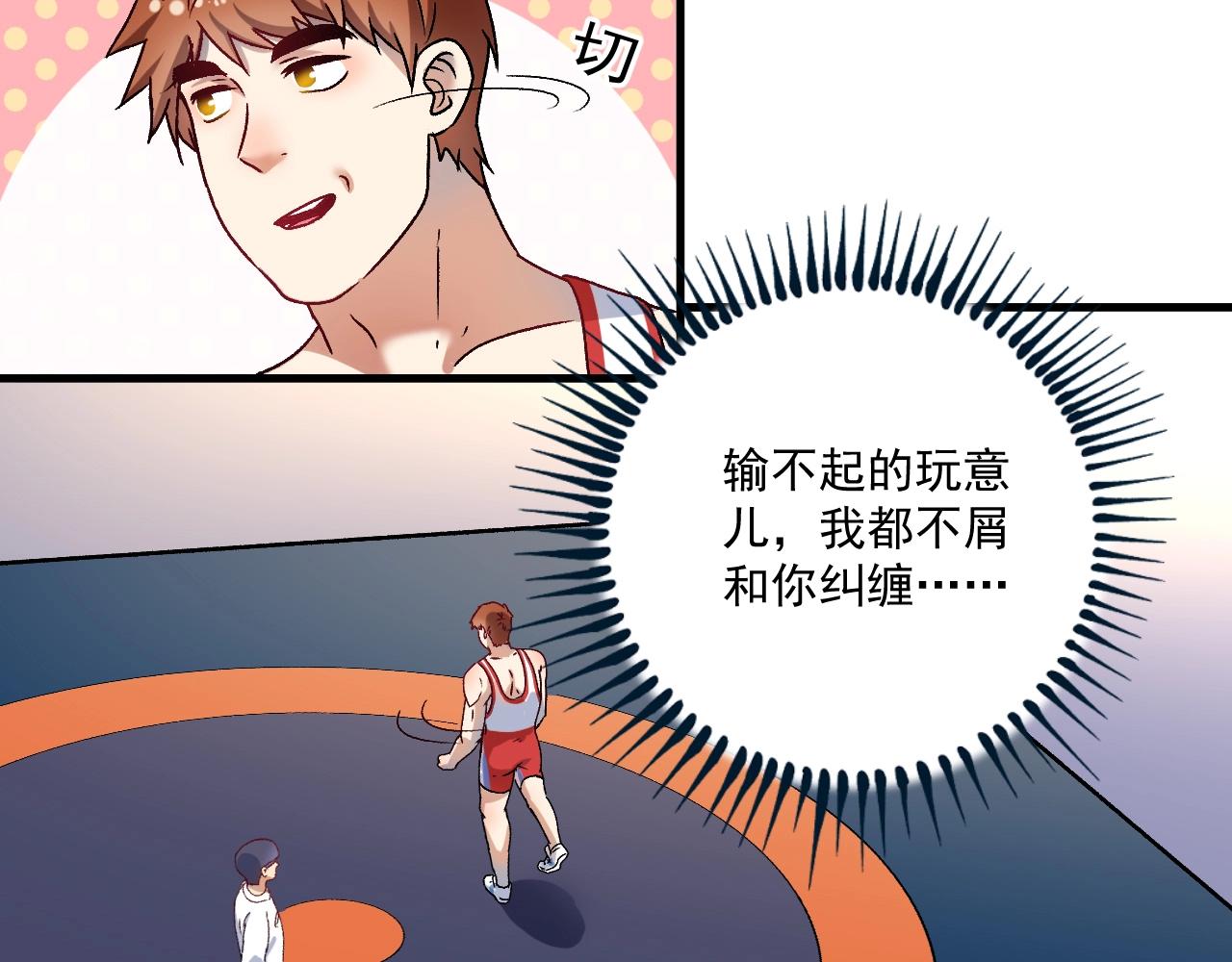 第144 铁神你在干什么？9