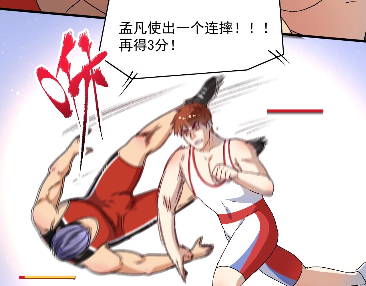 第144 铁神你在干什么？64