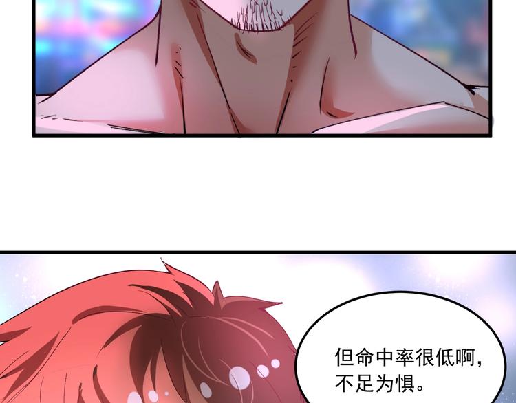 第45话 游戏厅的王者10