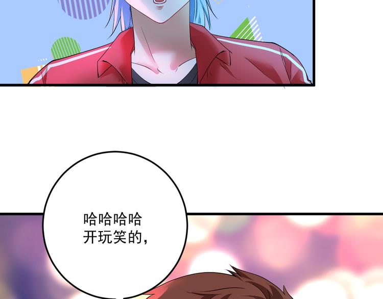第72话 我帅不帅！！16