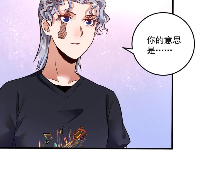 第82话 慈善的本质71