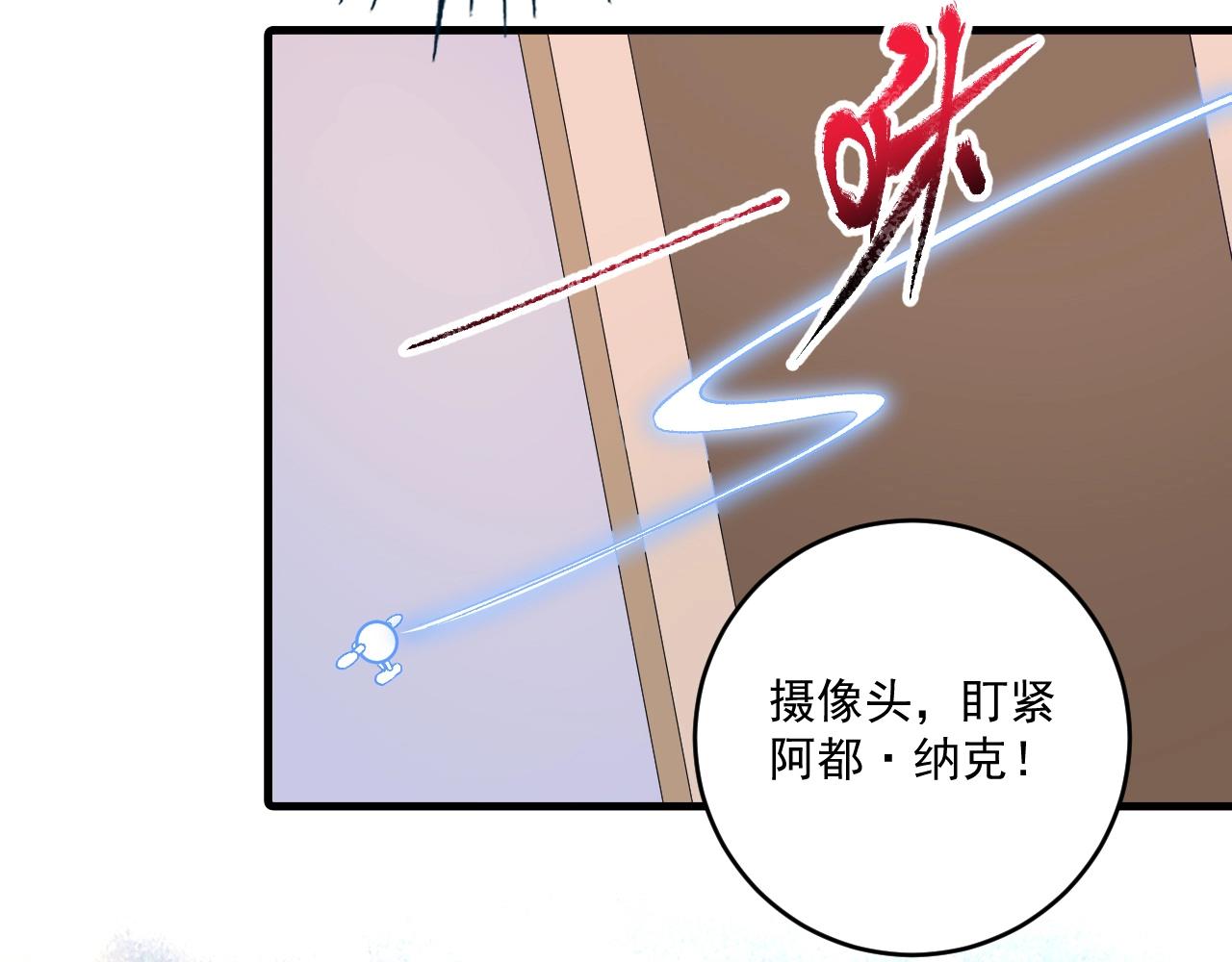 第112话 发现同伙56