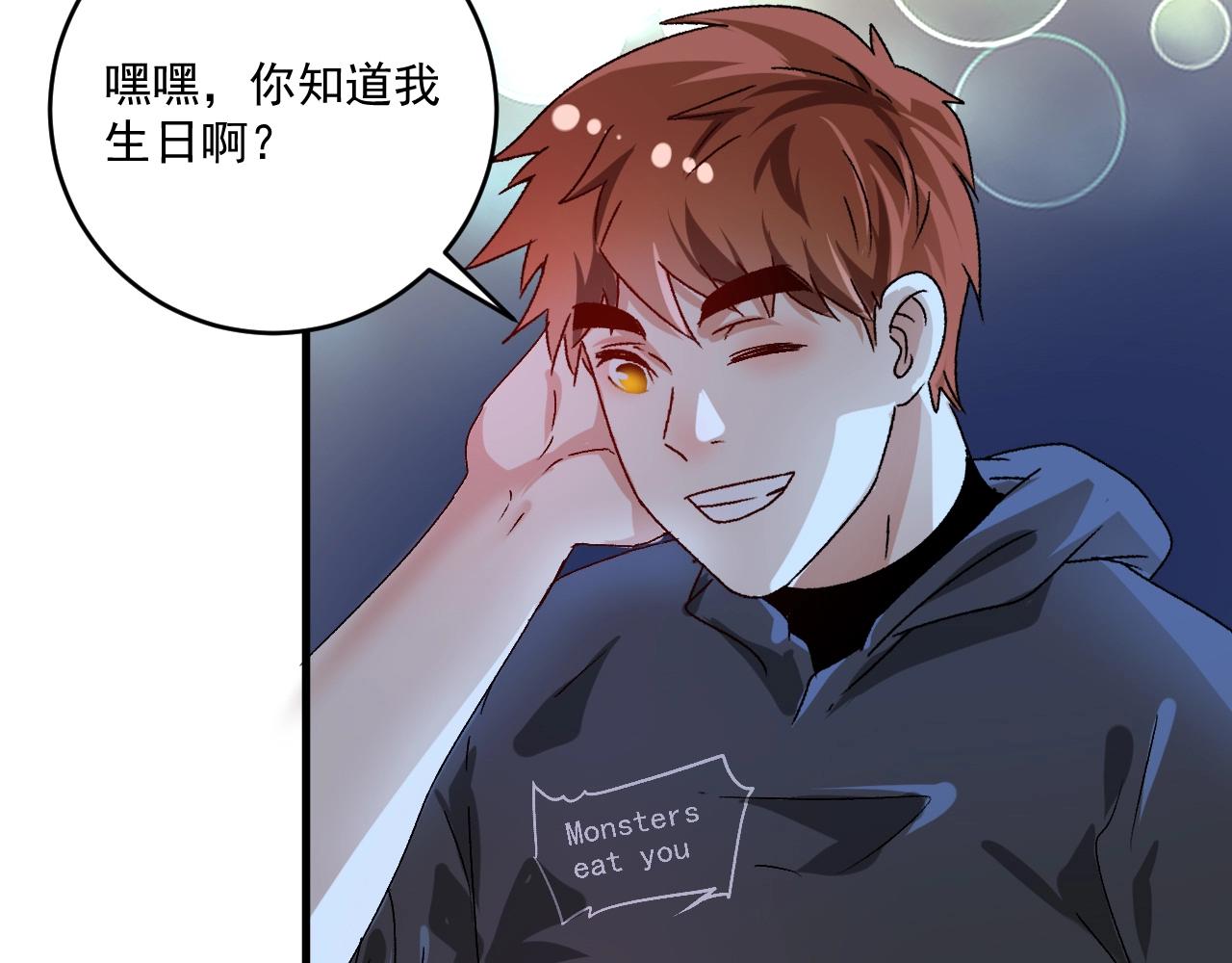 第137话 感情升温32