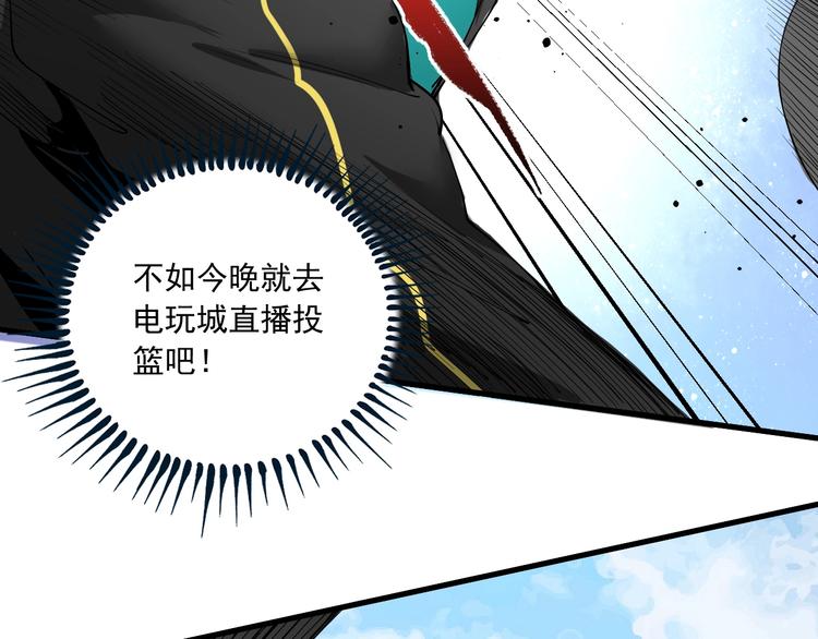 第44话 Air Jorfan37