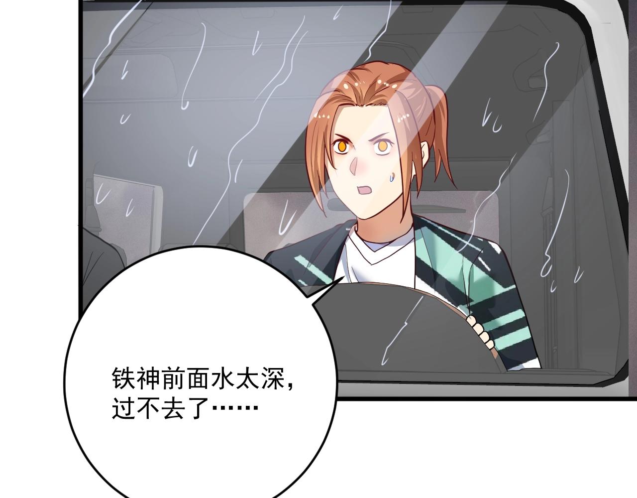 第203话乘风破浪45