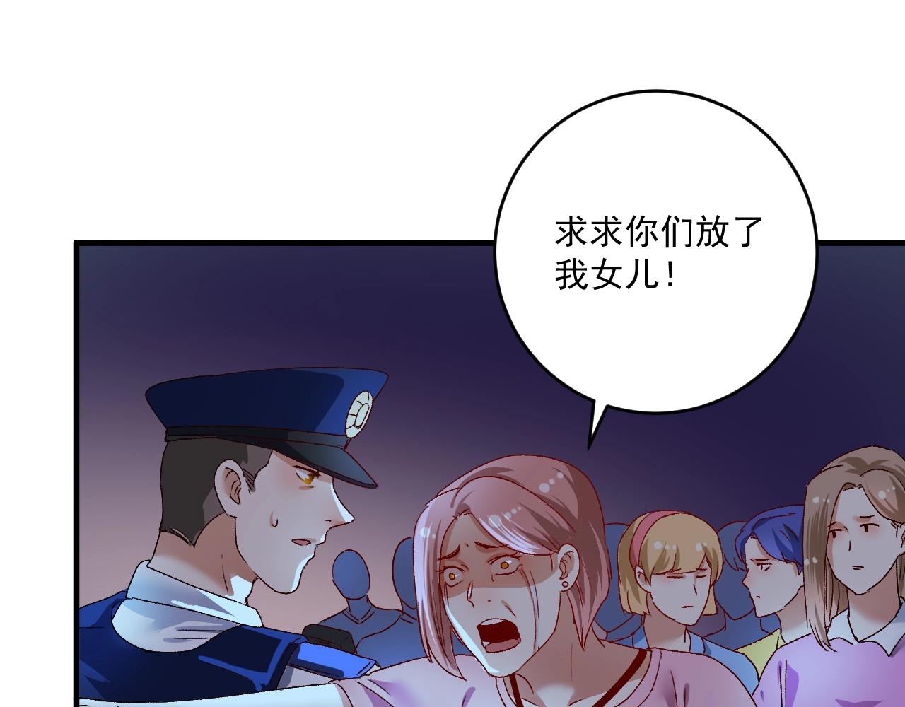 第114话 解救人质35