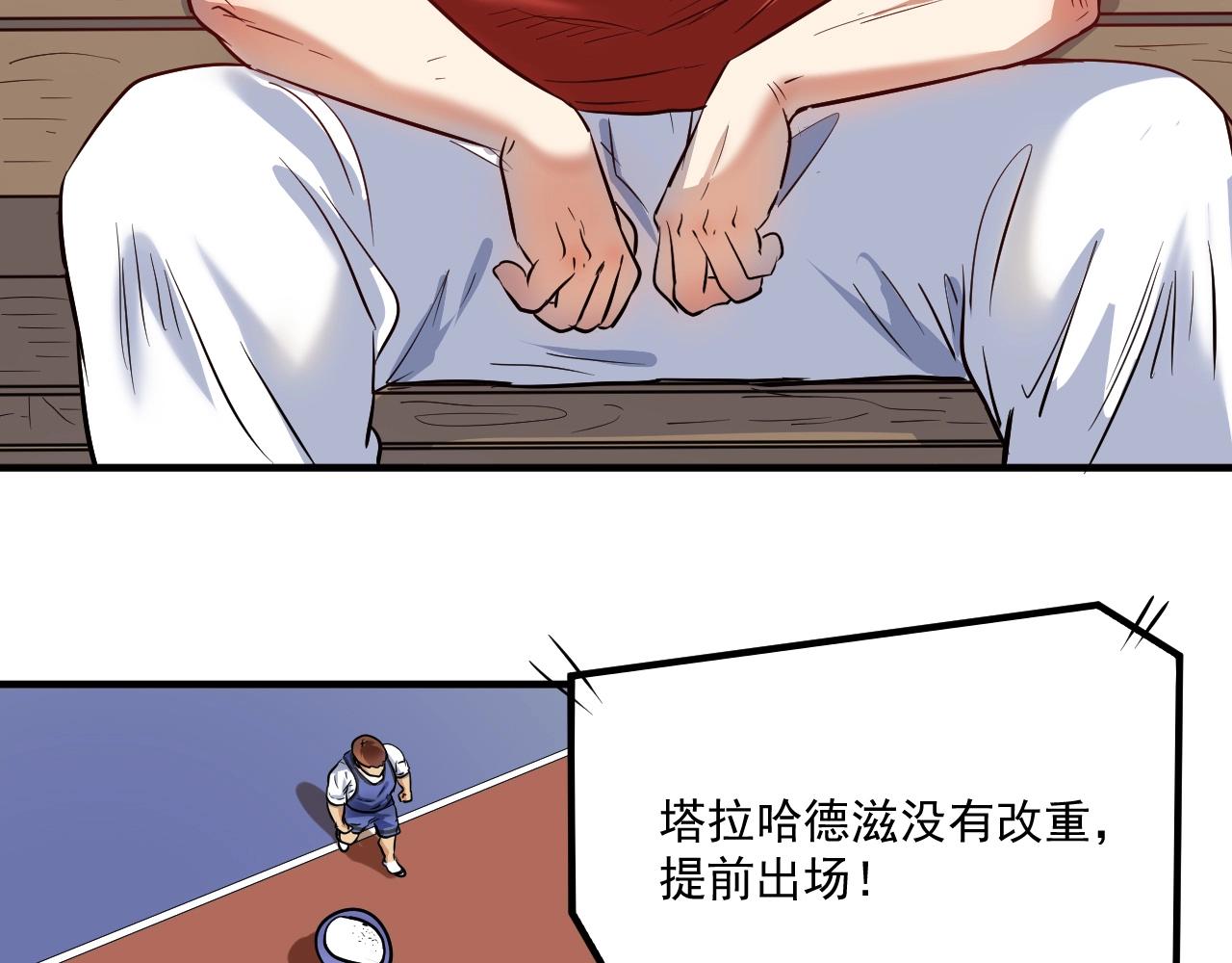 第195话破举重记录74