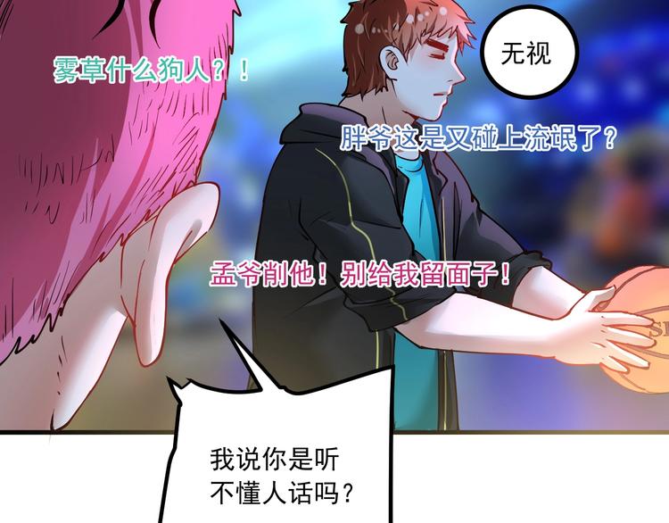 第44话 Air Jorfan137