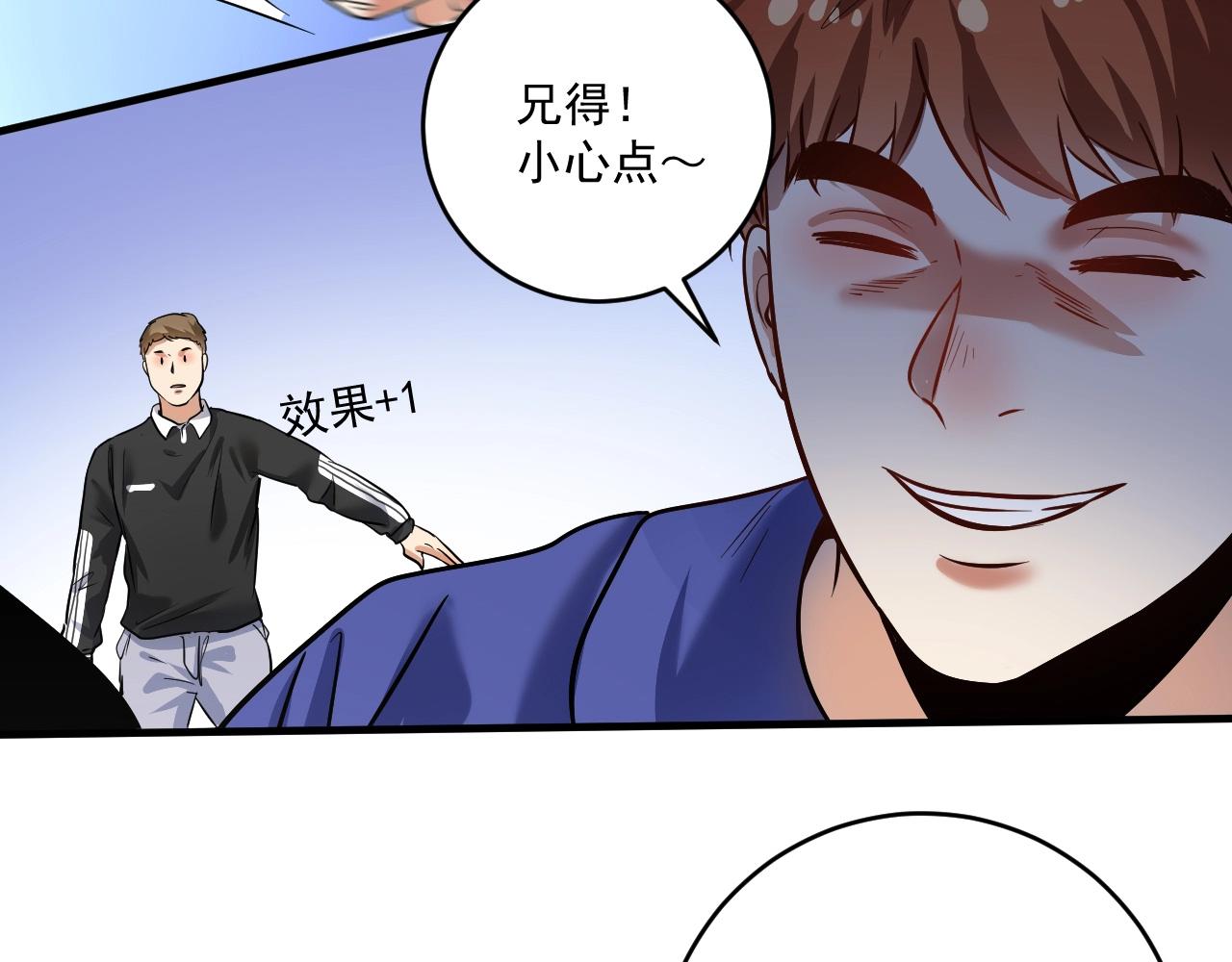 第193话这个对手不太聪明64