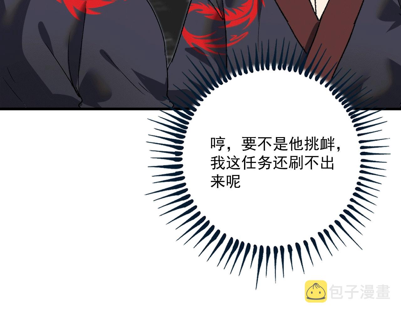第102话 即将到来的危机！59