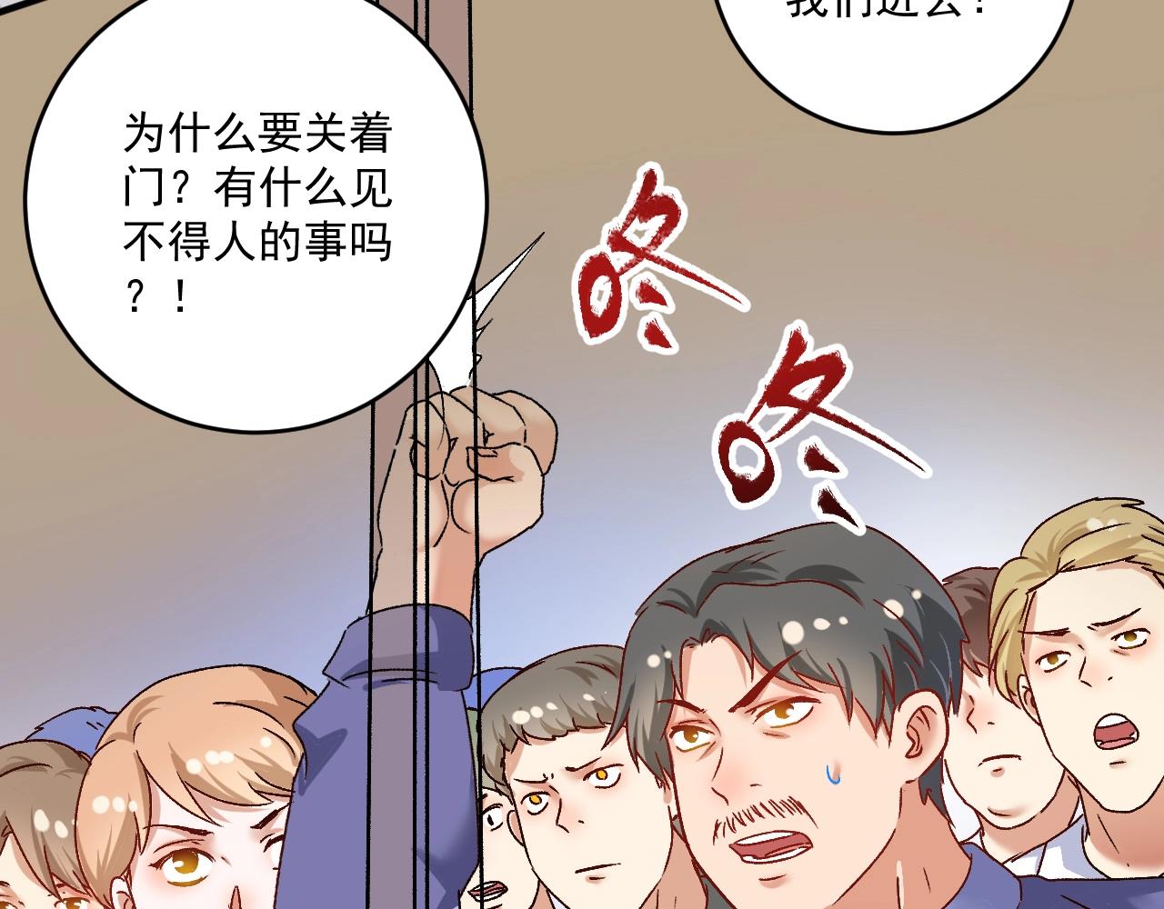第131话 向虎山行55