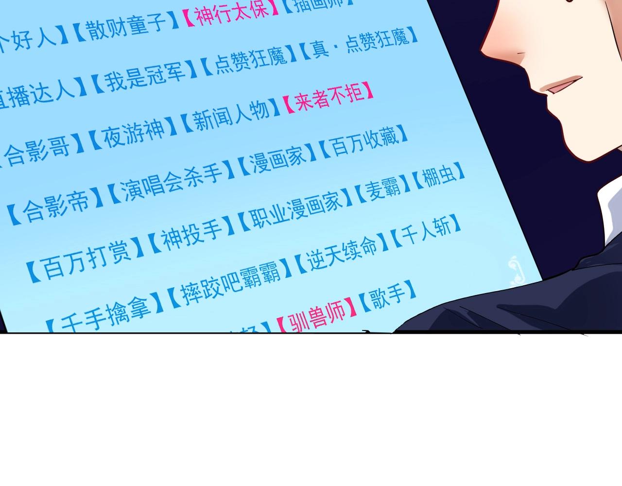 第235话 辞旧迎新83