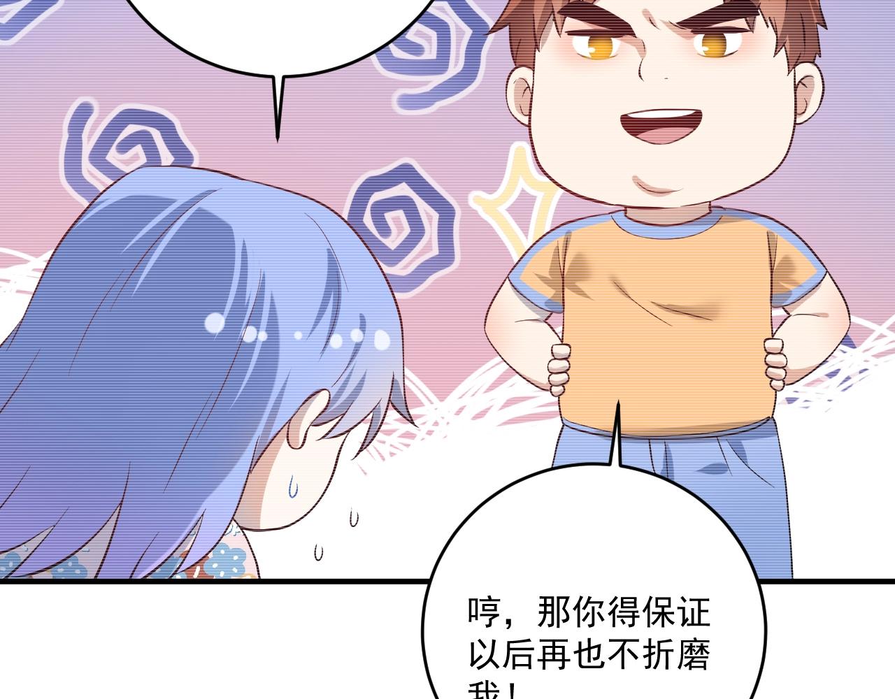 第178话 变调的演唱会54
