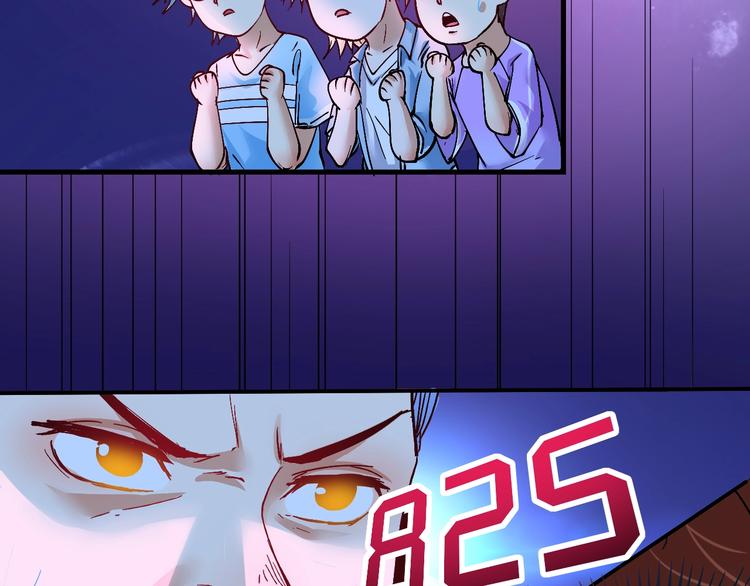 第71话 挑战世界纪录！76