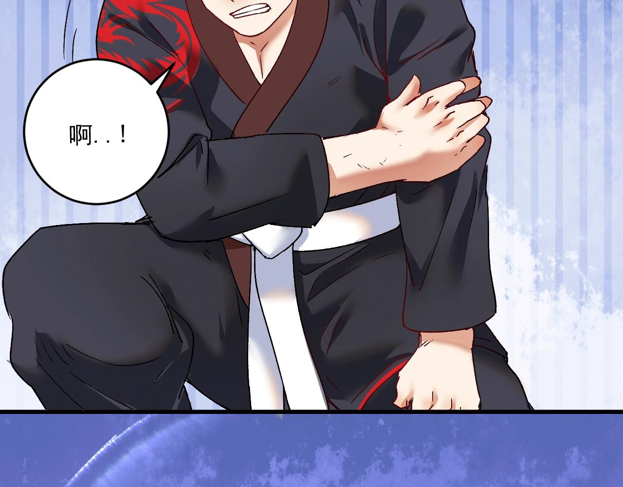 第103话 妹夫VS舅哥85