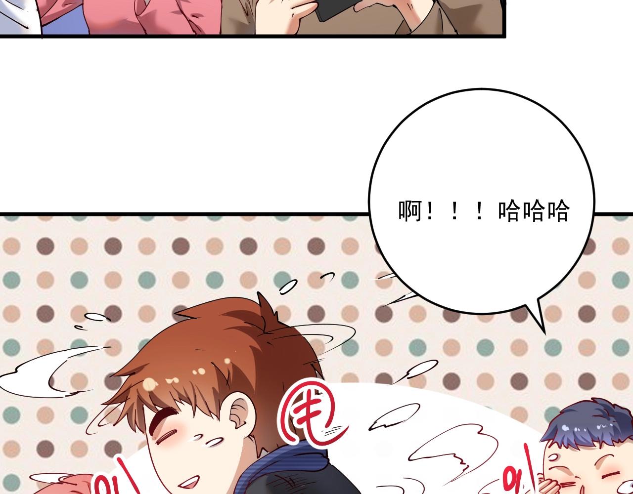 第158话 节奏不对？65