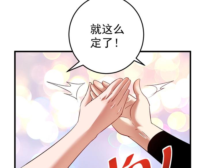 第83话 我想学沙画14