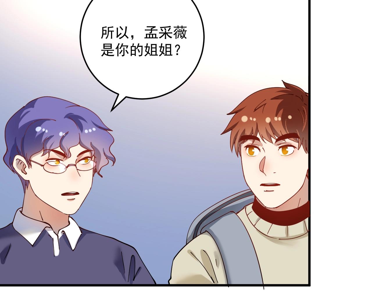 第154话 平安归来78