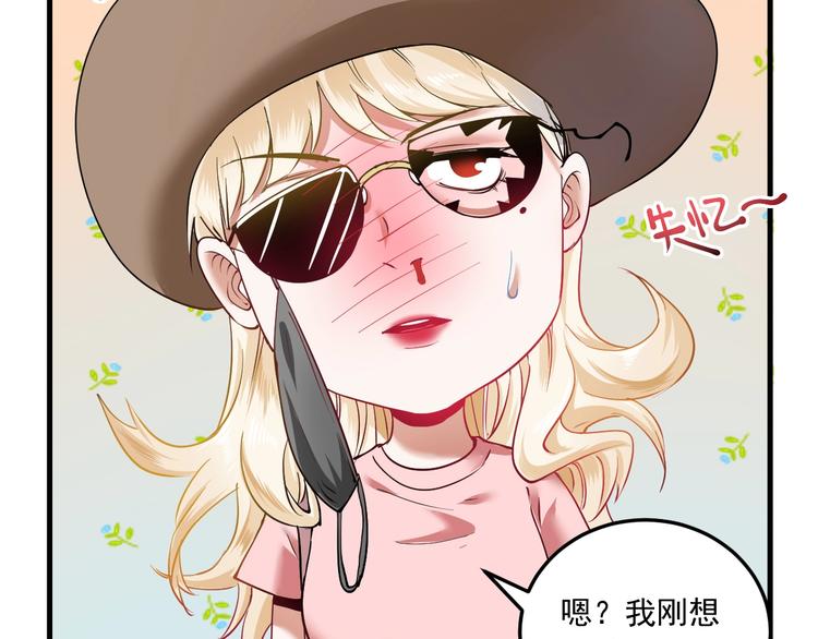 第41话 我想画漫画48