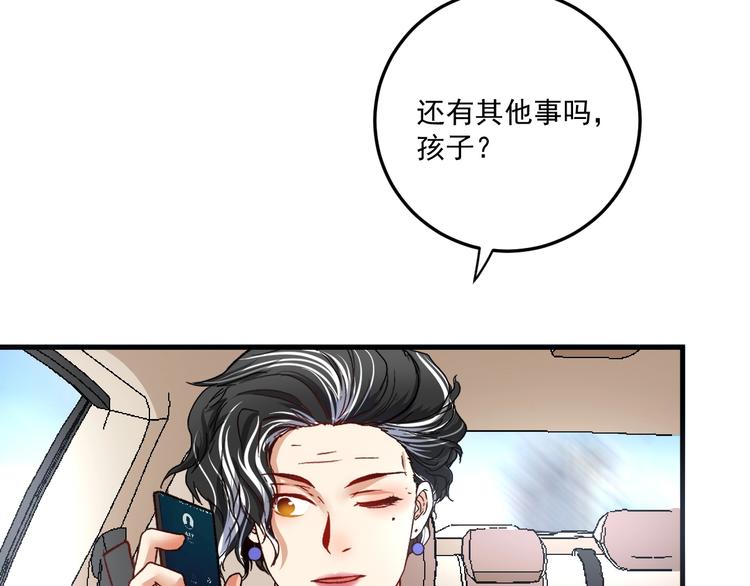 第54话 高手过招！90