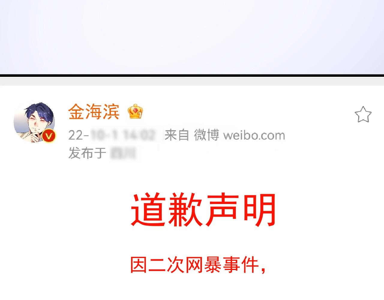 第216话 令人愉悦的下场12