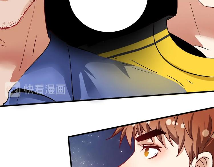 第91话 棚虫30