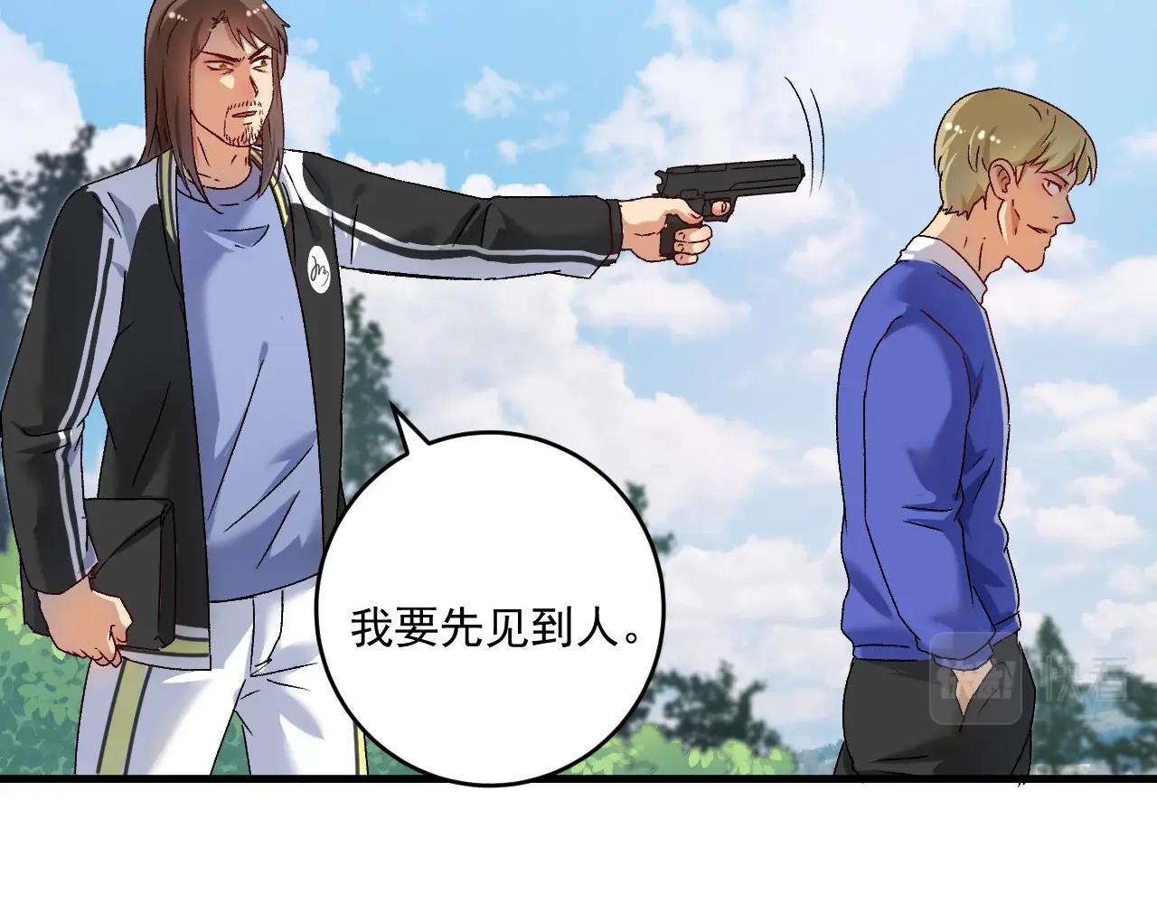第149话 我会记得你44