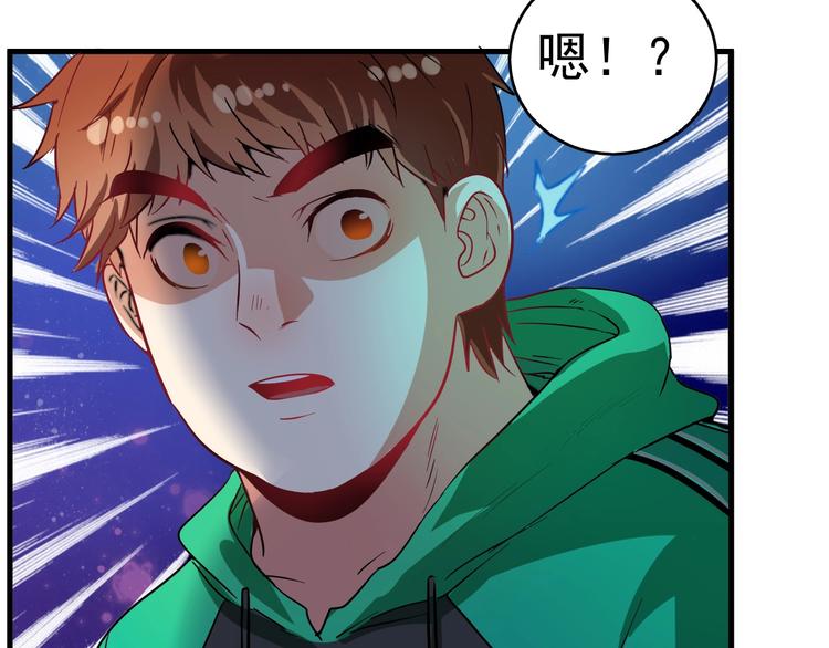 第16话 猛男出击！77