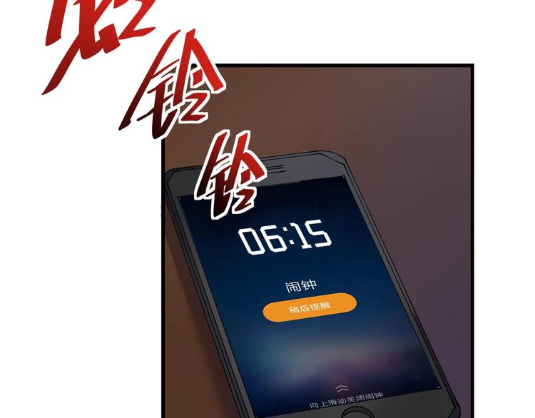第80话 告白42