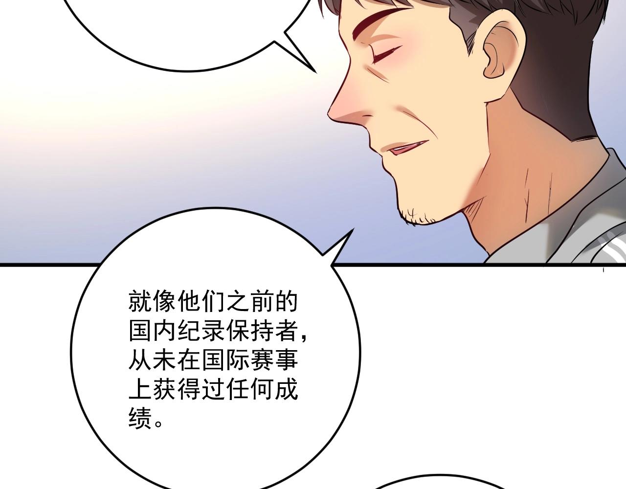 第174话 形象代言11