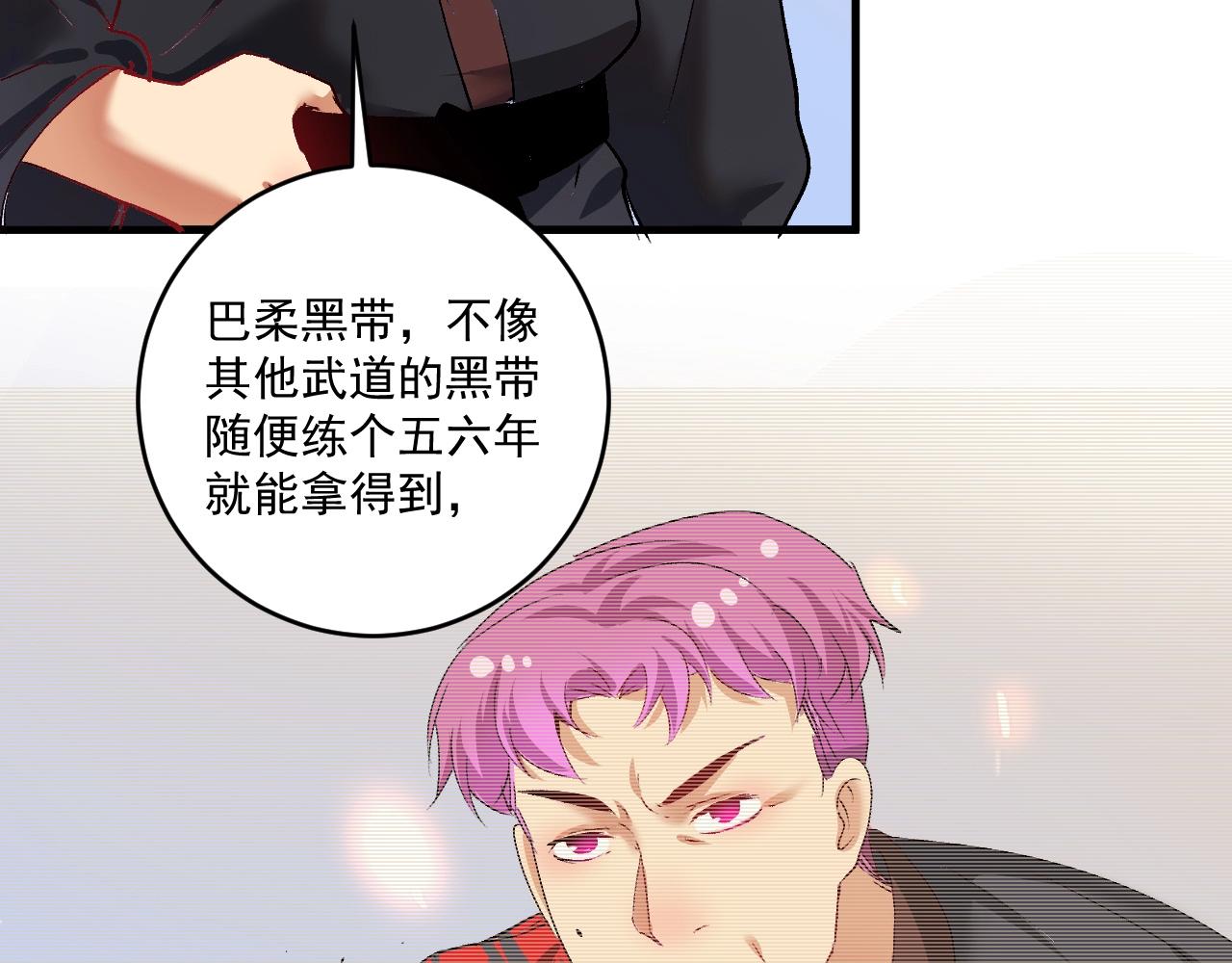 第98话 学武术60
