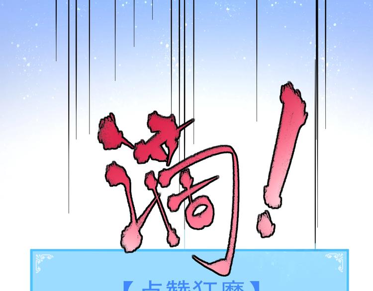 第21话 存在感MAX58