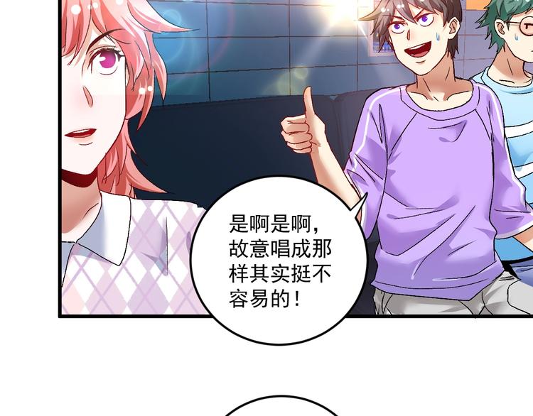 第74话 一个人唱K28