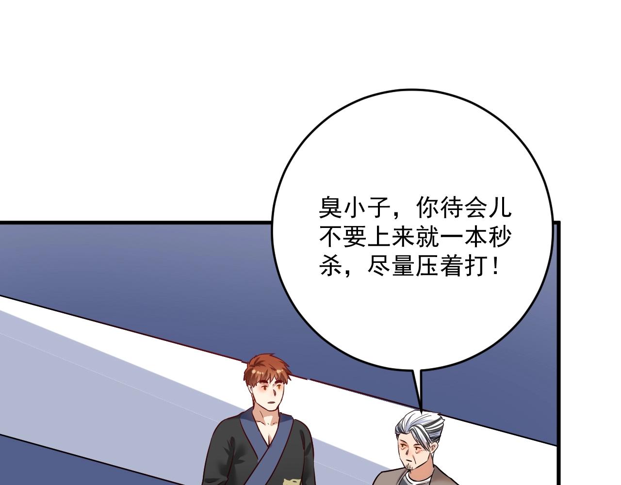 第176话 林大钊的胜利80