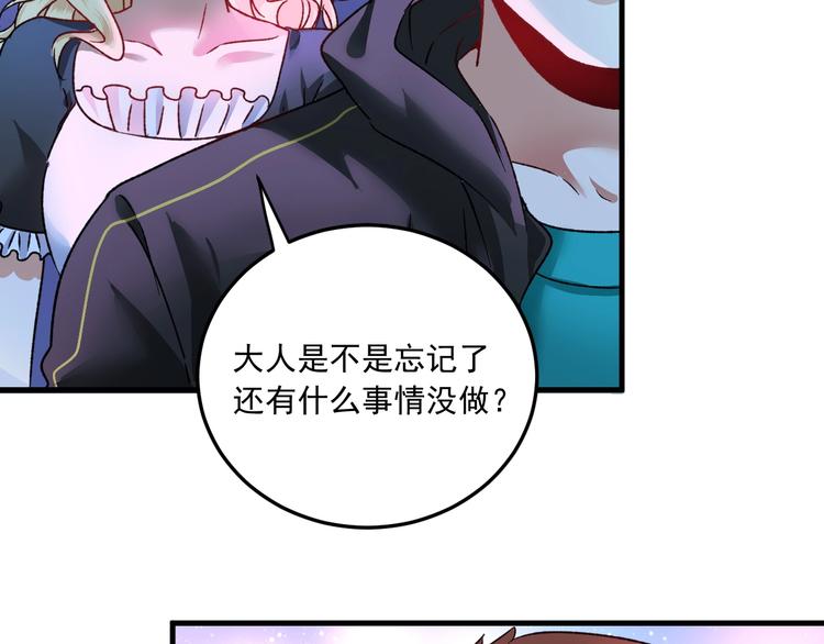 第51话 小丑竟是我自己？7