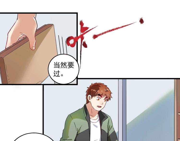 第14话 爸爸和他的三个儿子们23
