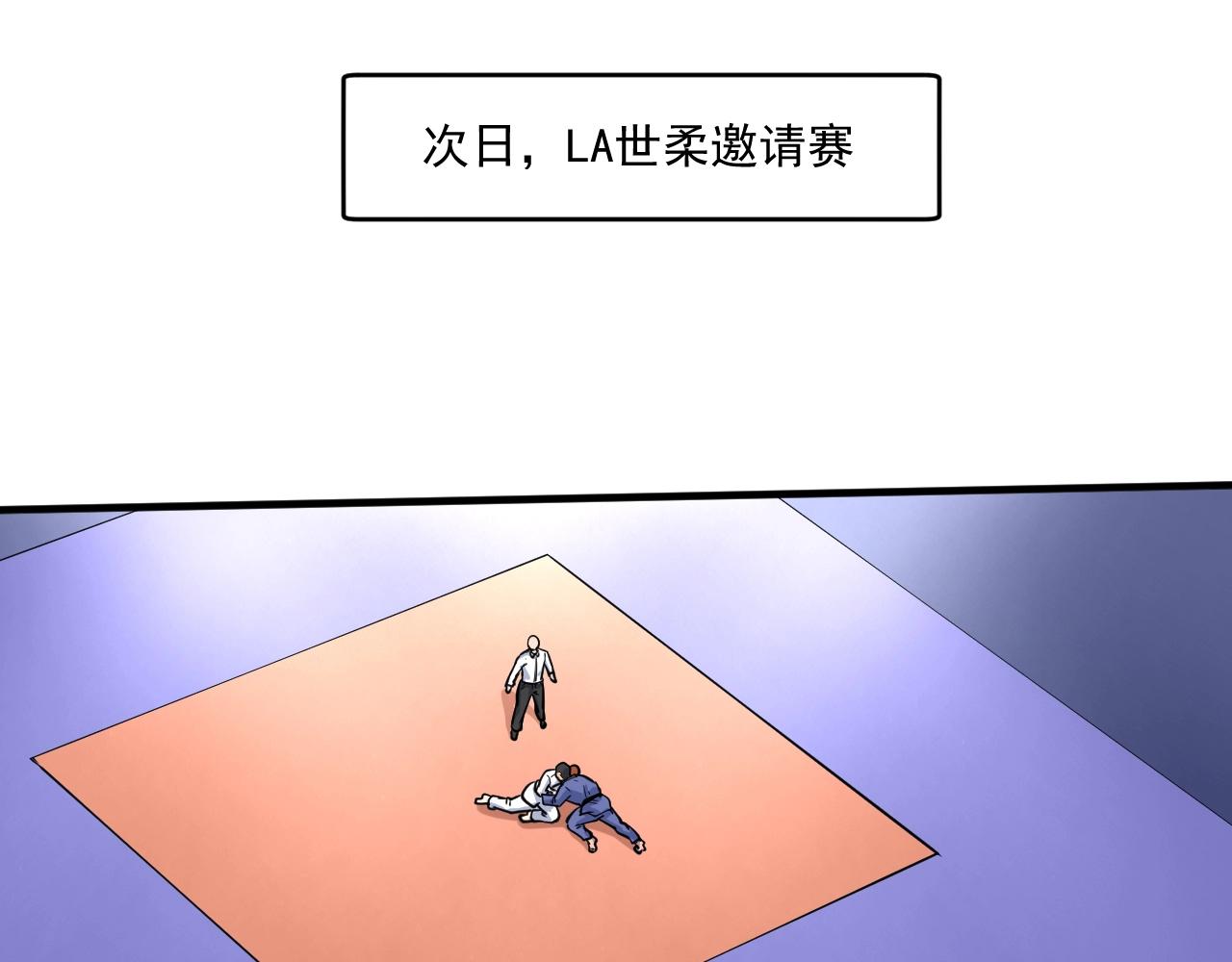 第330话 来点大的15